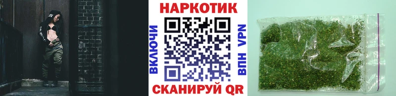 Наркошоп Унеча Гашиш  Канабис  Мефедрон 