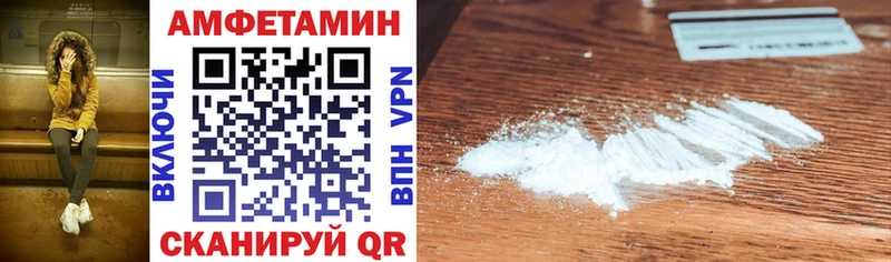 АМФЕТАМИН 98%  наркотики  Унеча 