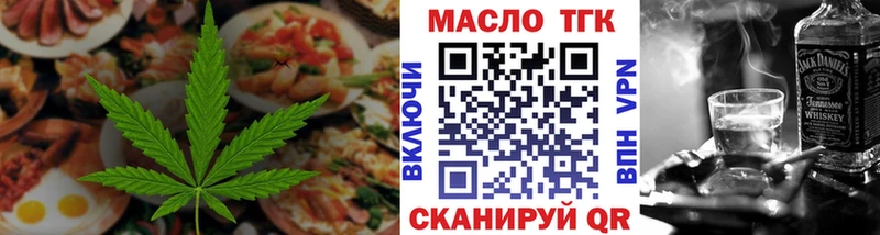 дарнет шоп  мориарти наркотические препараты  Еда ТГК марихуана  Унеча 