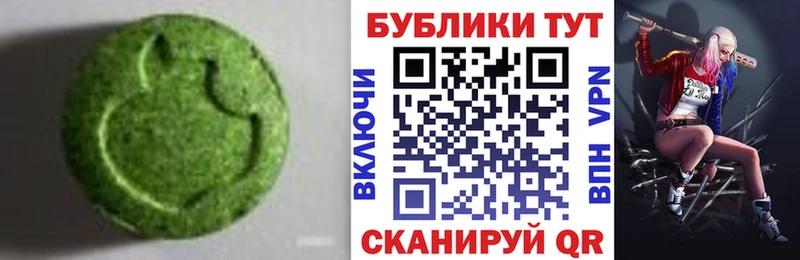 МЕГА вход  Унеча  ЭКСТАЗИ 99% 