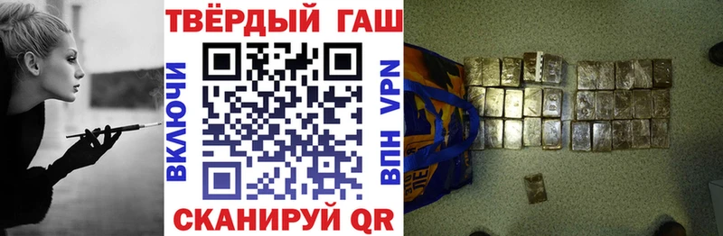 Гашиш VHQ  хочу наркоту  Унеча 