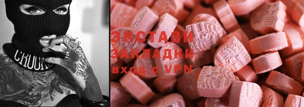 шишки Балахна