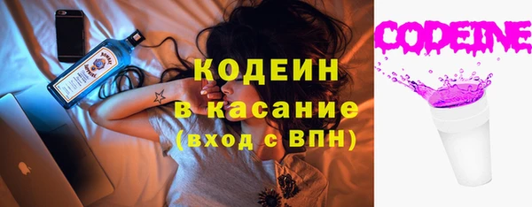 амф Баксан