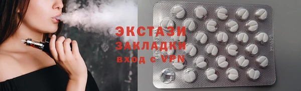 амф Баксан