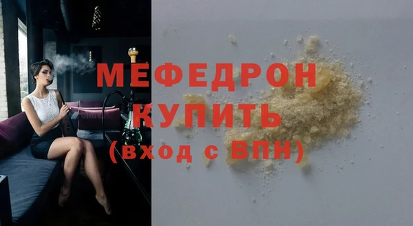 амф Баксан