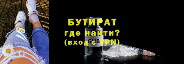 шишки Балахна