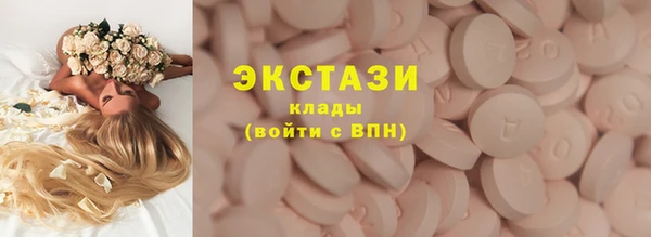 шишки Балахна