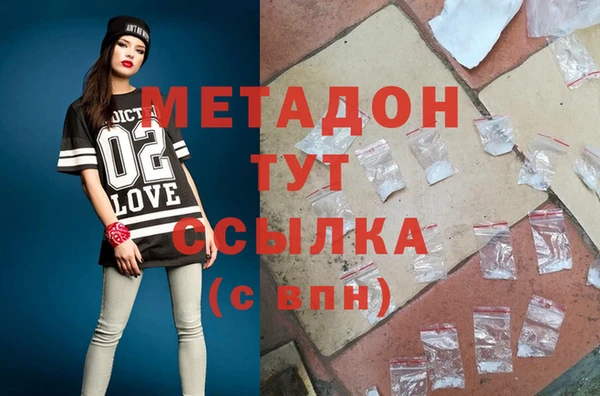 шишки Балахна
