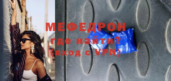 амф Баксан