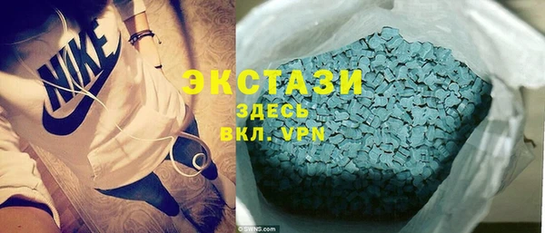 шишки Балахна