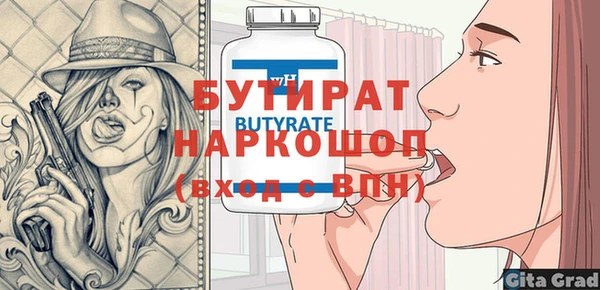 амф Баксан