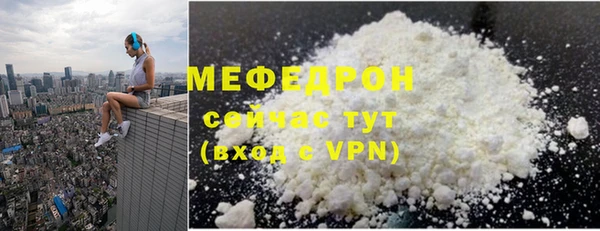 шишки Протвино