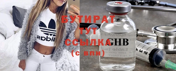 амф Баксан