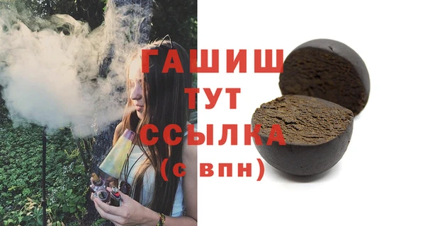 амф Баксан