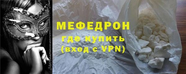 амф Баксан