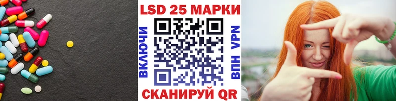 ЛСД экстази кислота  Унеча 
