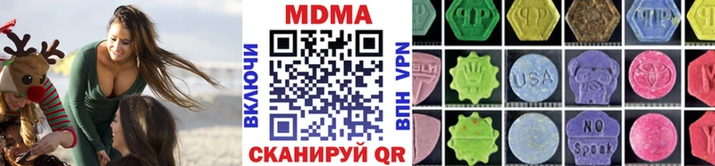 MDMA crystal  Унеча 