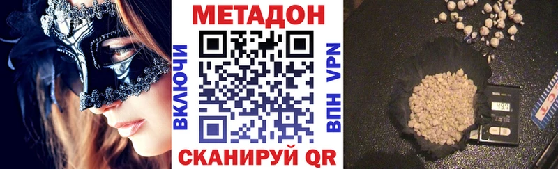 купить закладку Унеча МЕТАДОН белоснежный