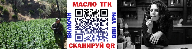 Дистиллят ТГК THC oil  гидра как войти  Унеча 