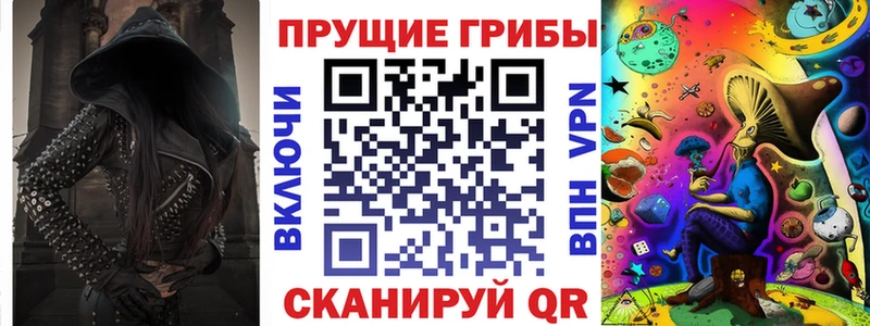 Псилоцибиновые грибы ЛСД  MEGA ONION  Унеча 